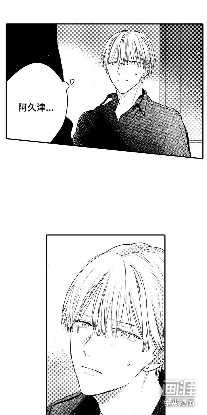 第19话9