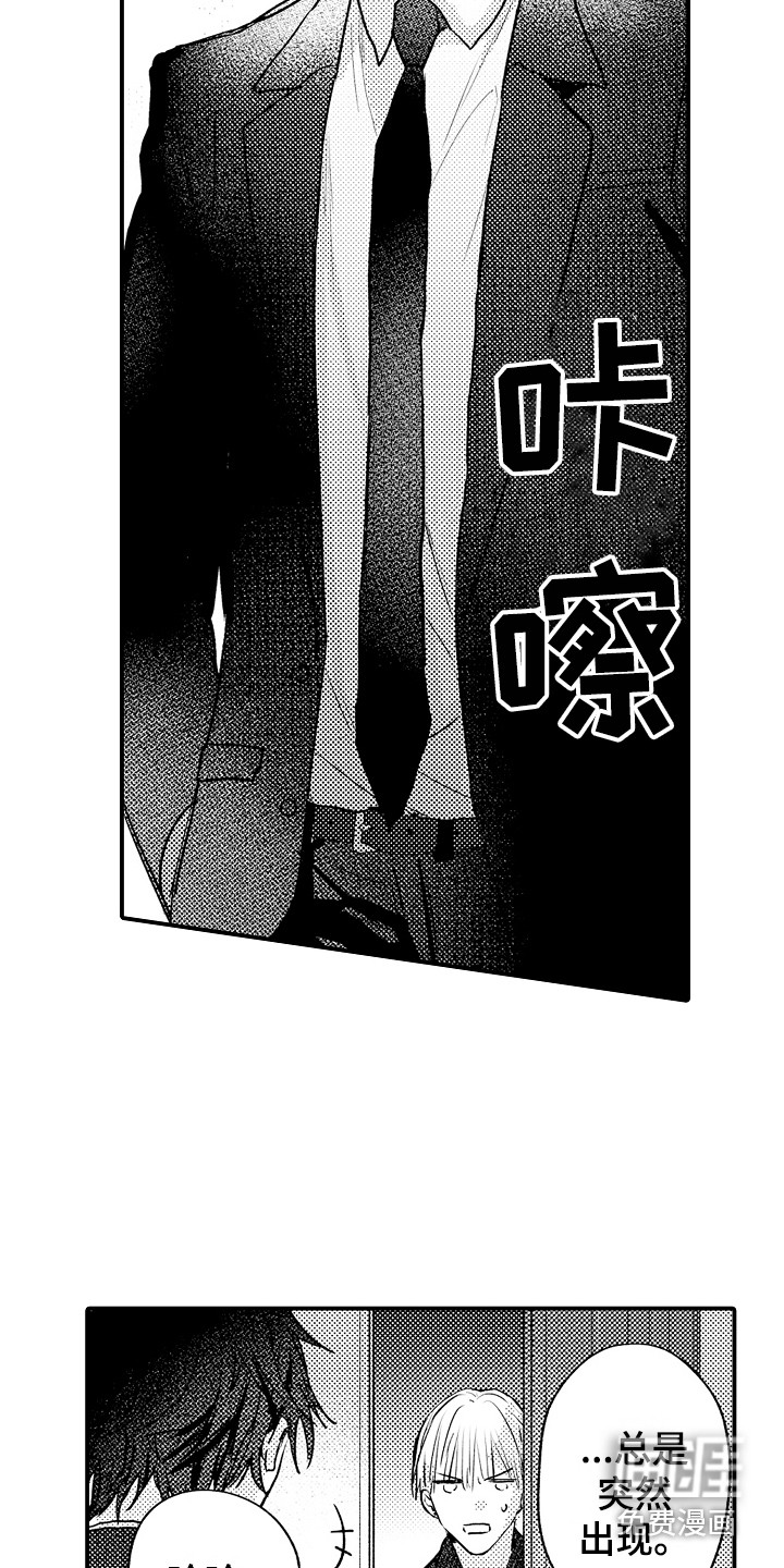 第19话1