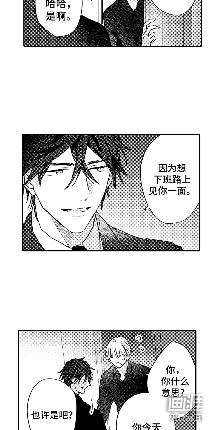 第19话2