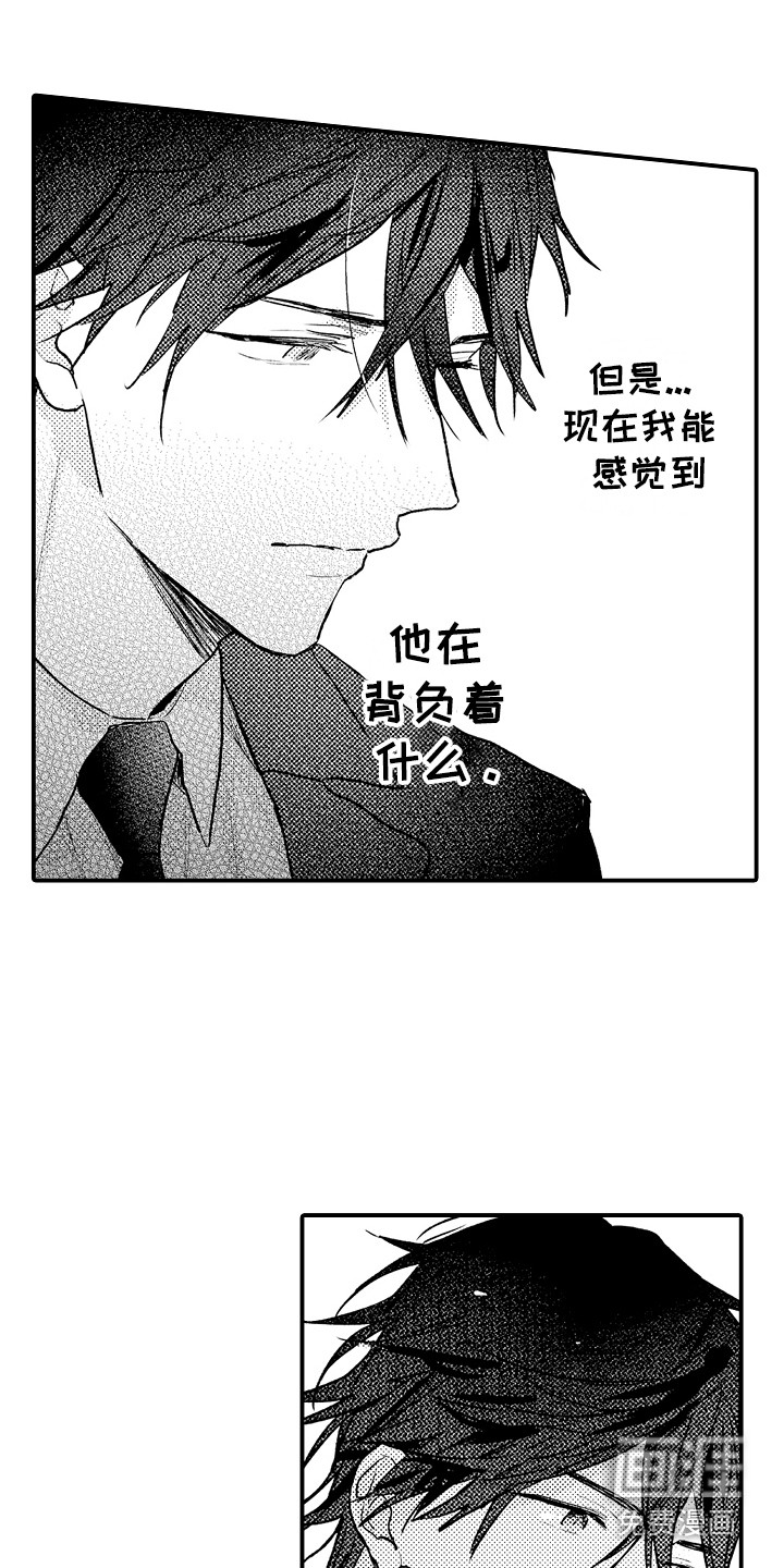 第19话11