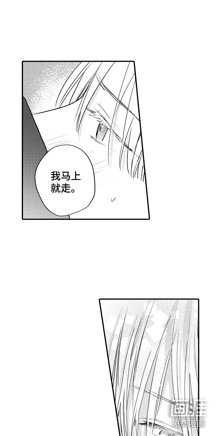 第19话5