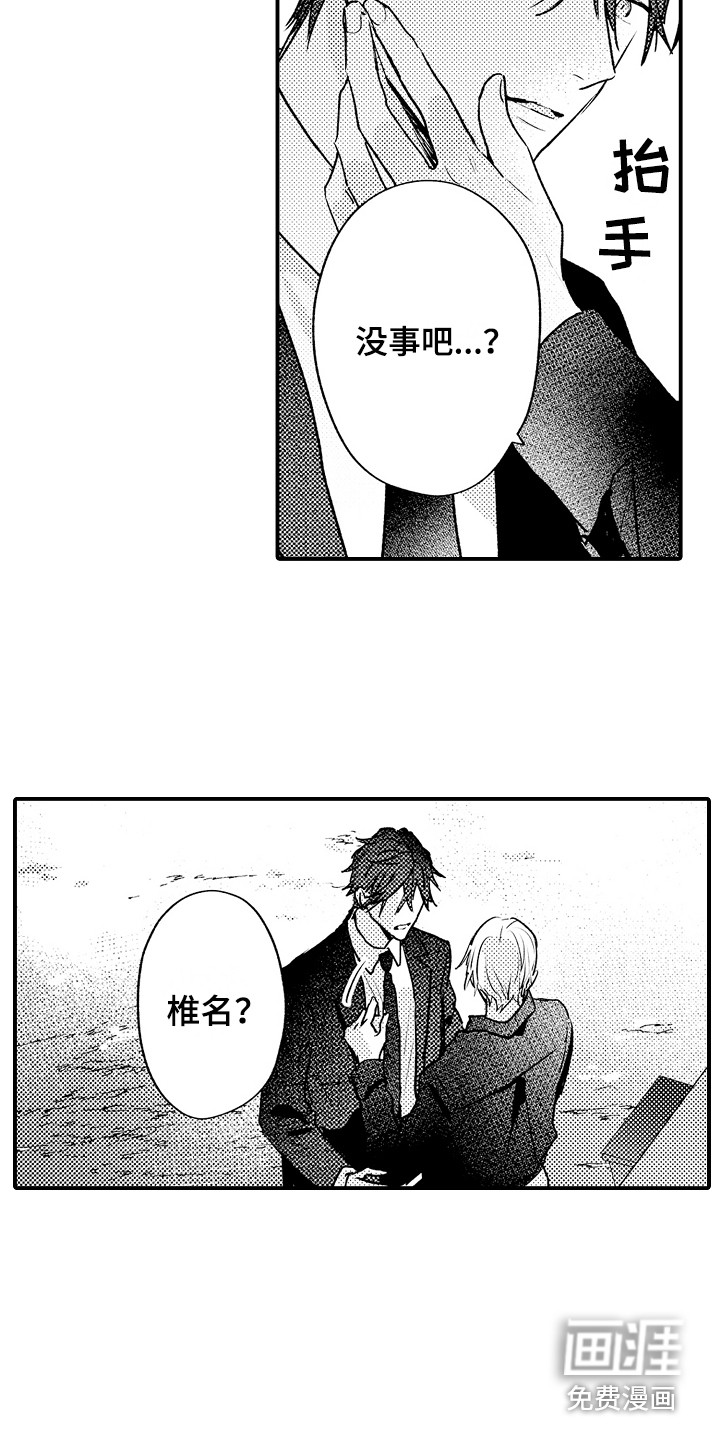 第19话12