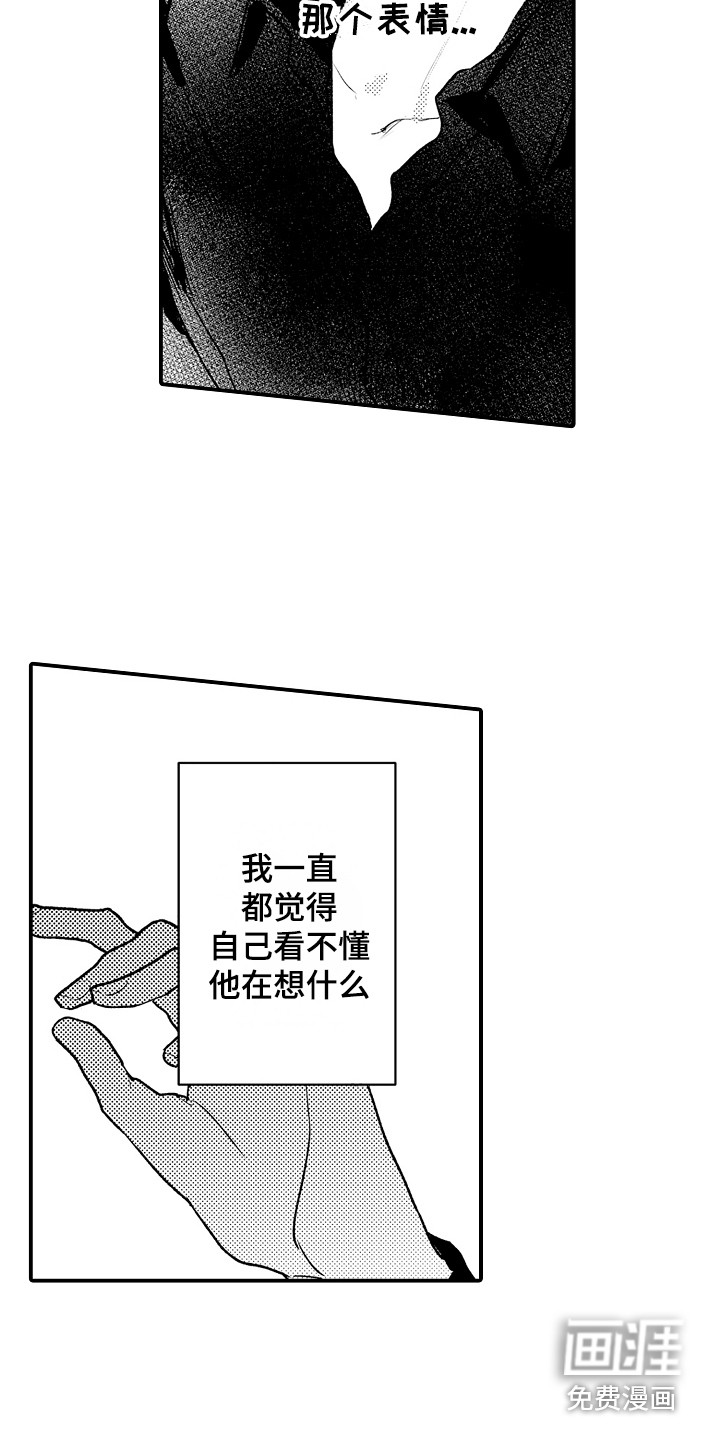 第19话10