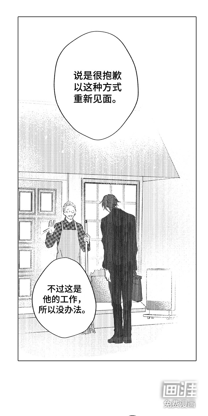 第18话7
