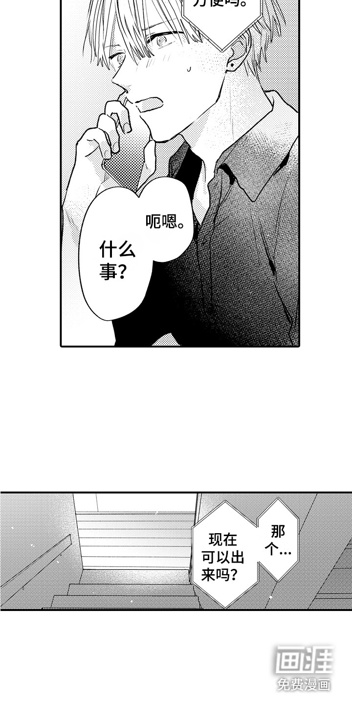 第18话14