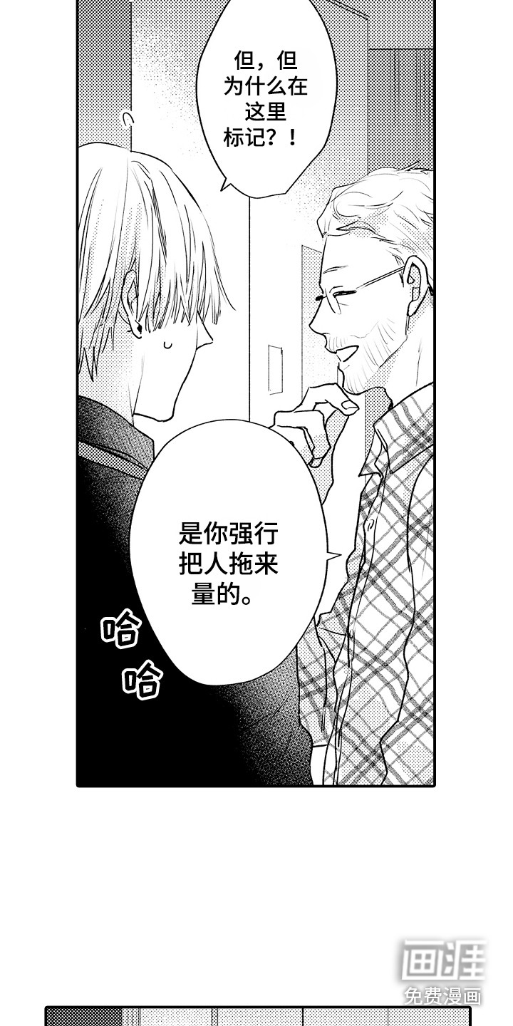 第18话5