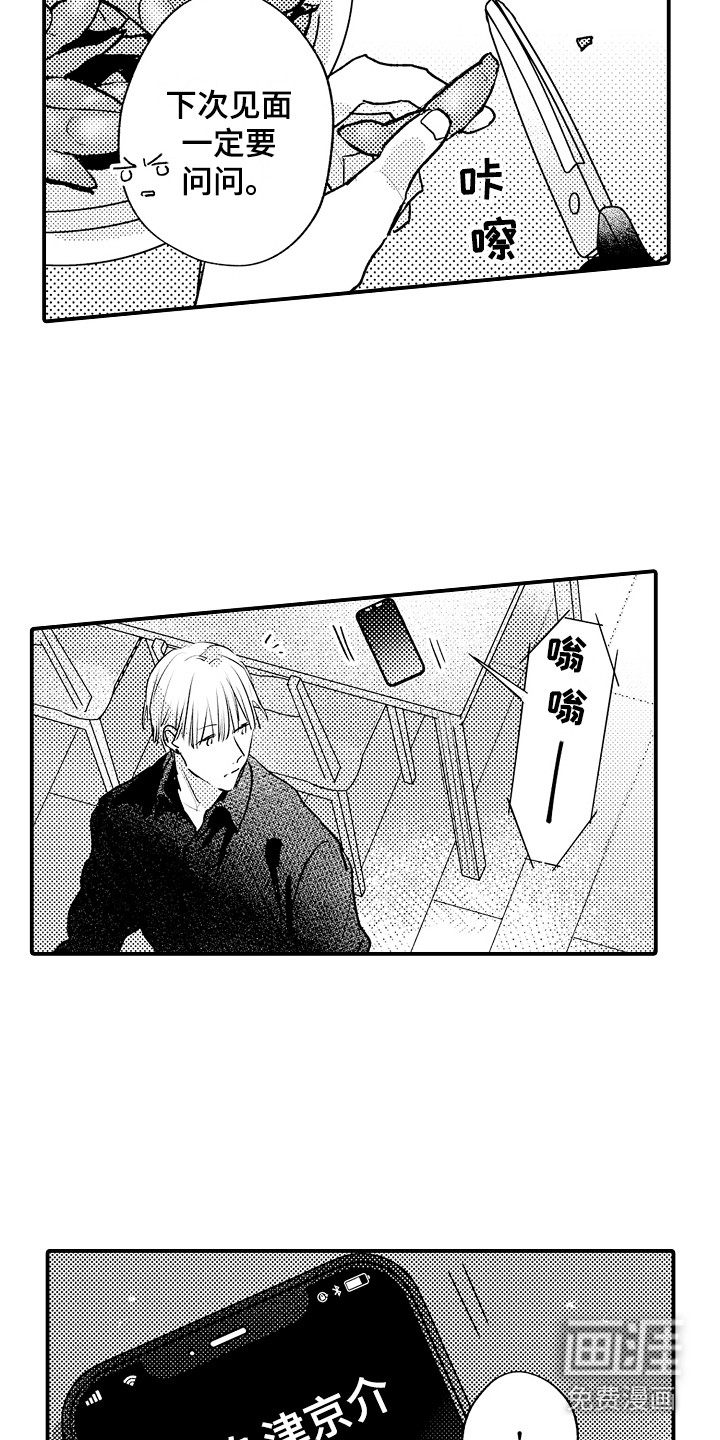 第18话12