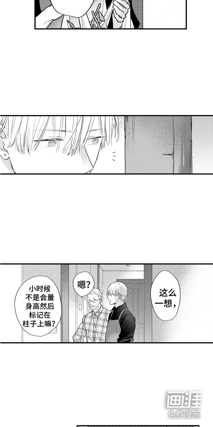 第18话1