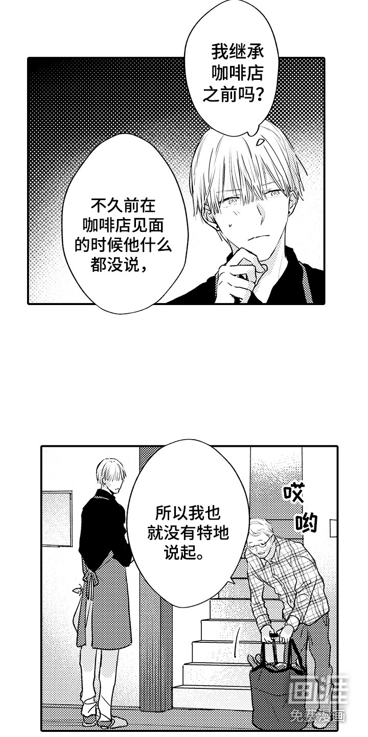 第18话8