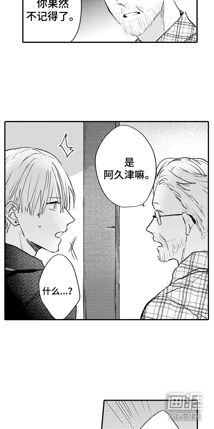 第18话3