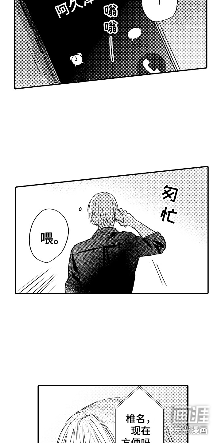 第18话13