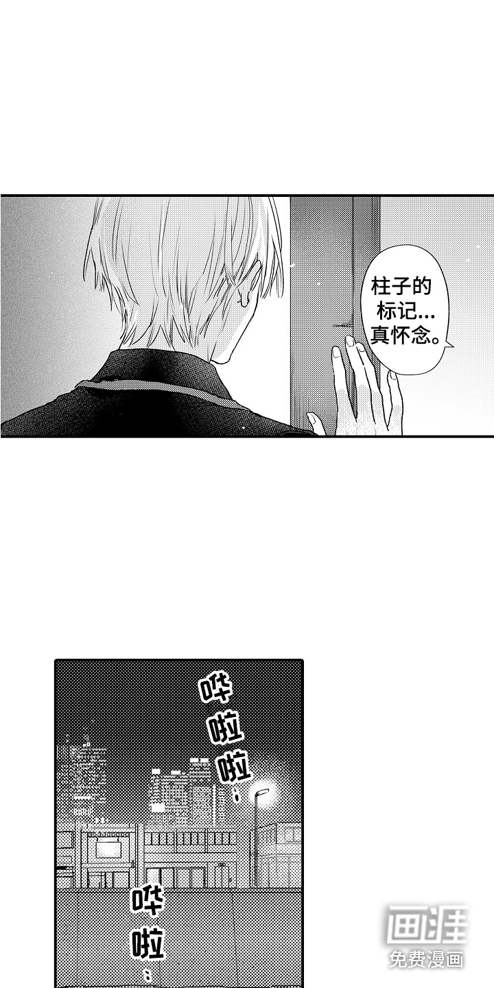 第18话9