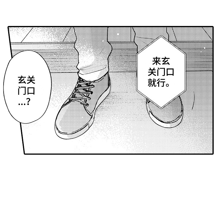 第18话15