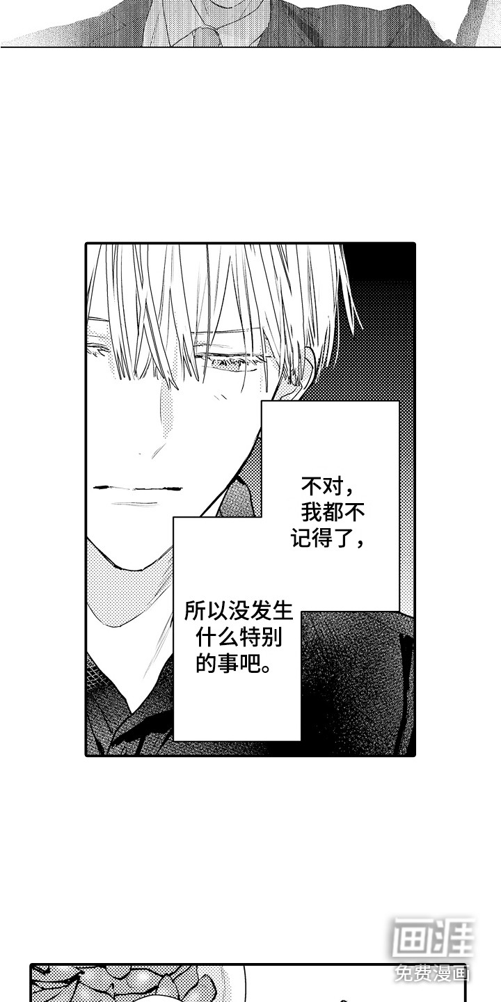 第18话11