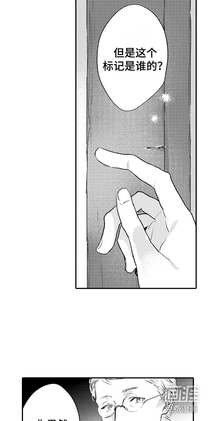 第18话2
