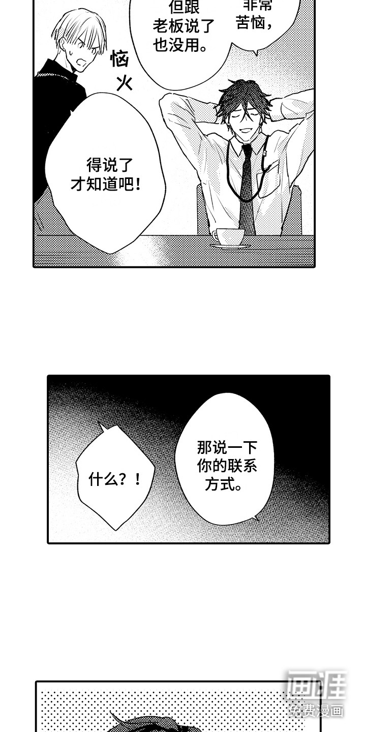 第17话4