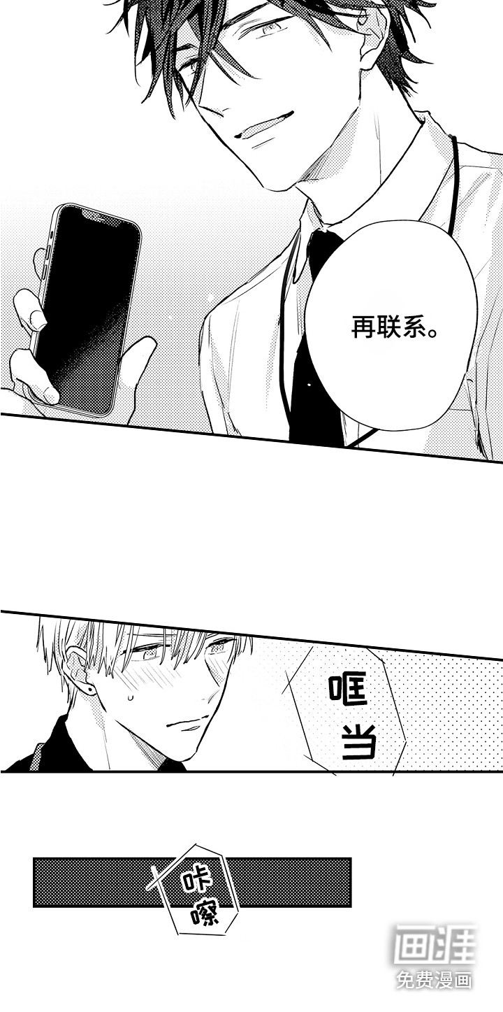 第17话15
