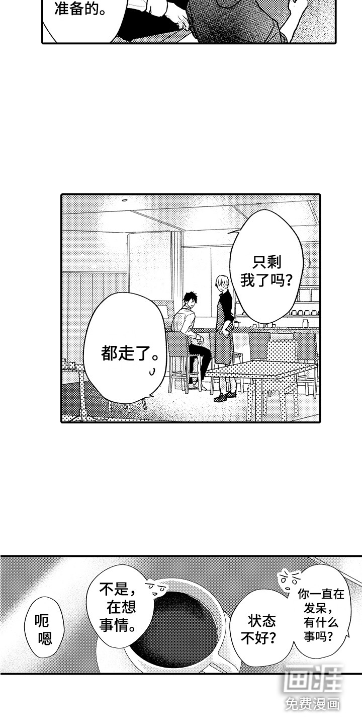 第17话1