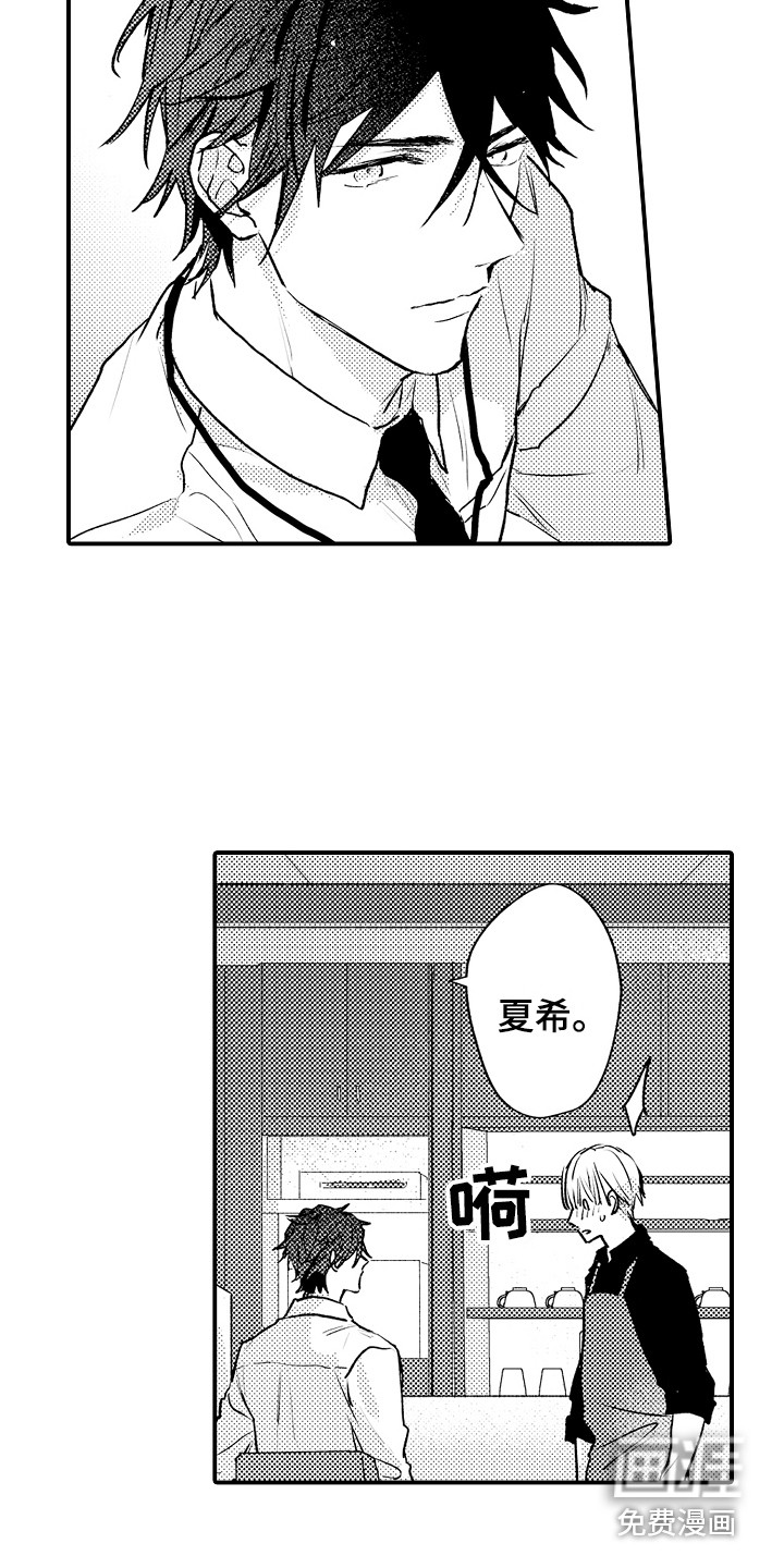 第17话12