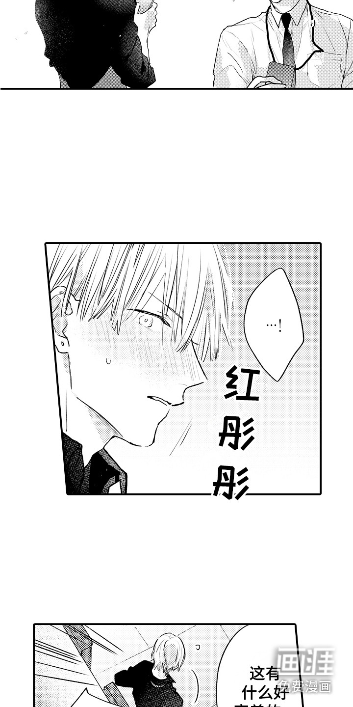 第17话9