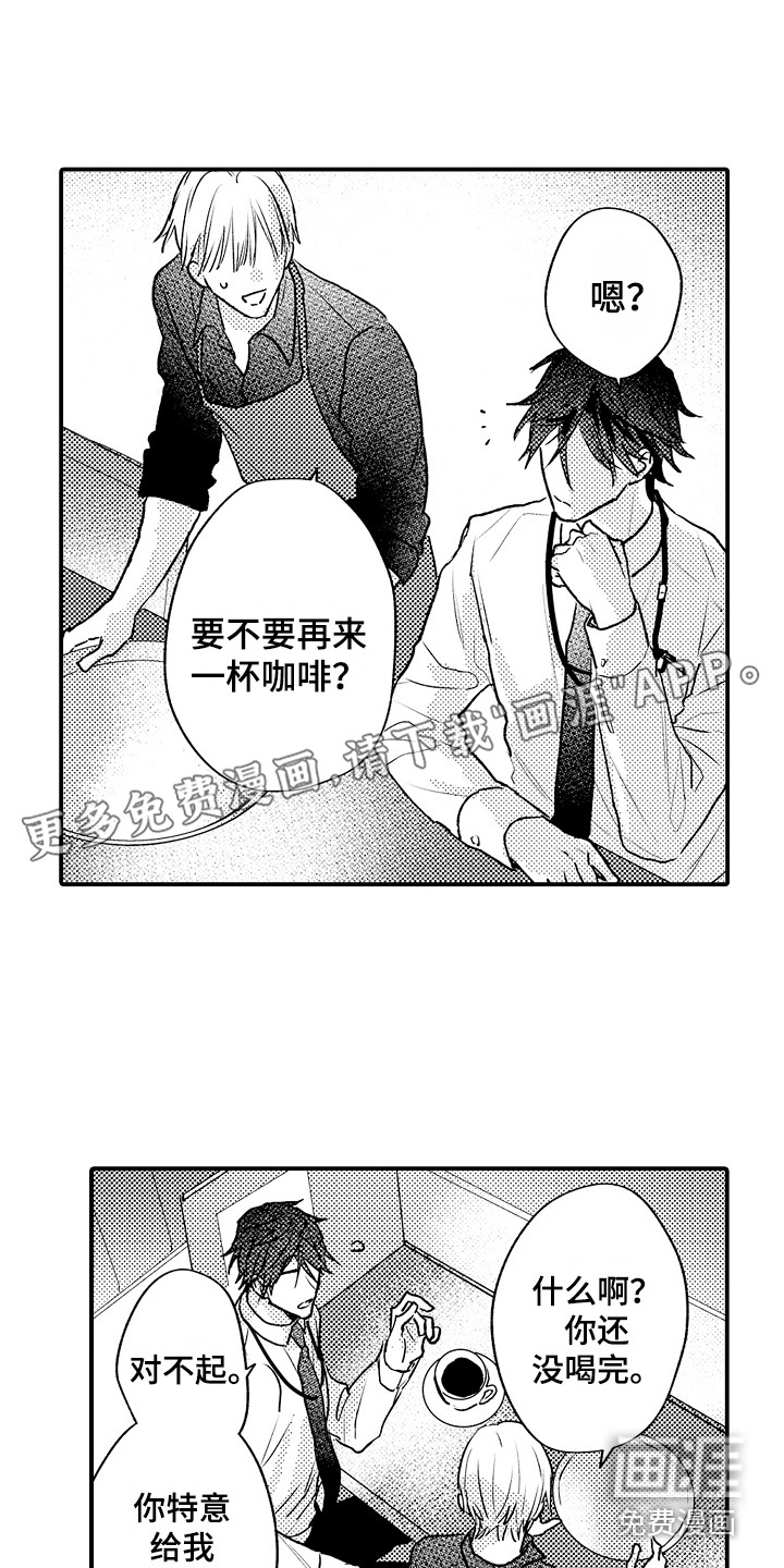 第17话0