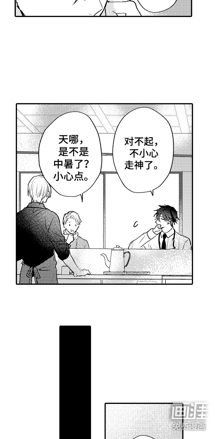 第16话12