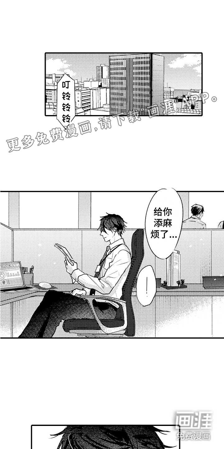第16话0