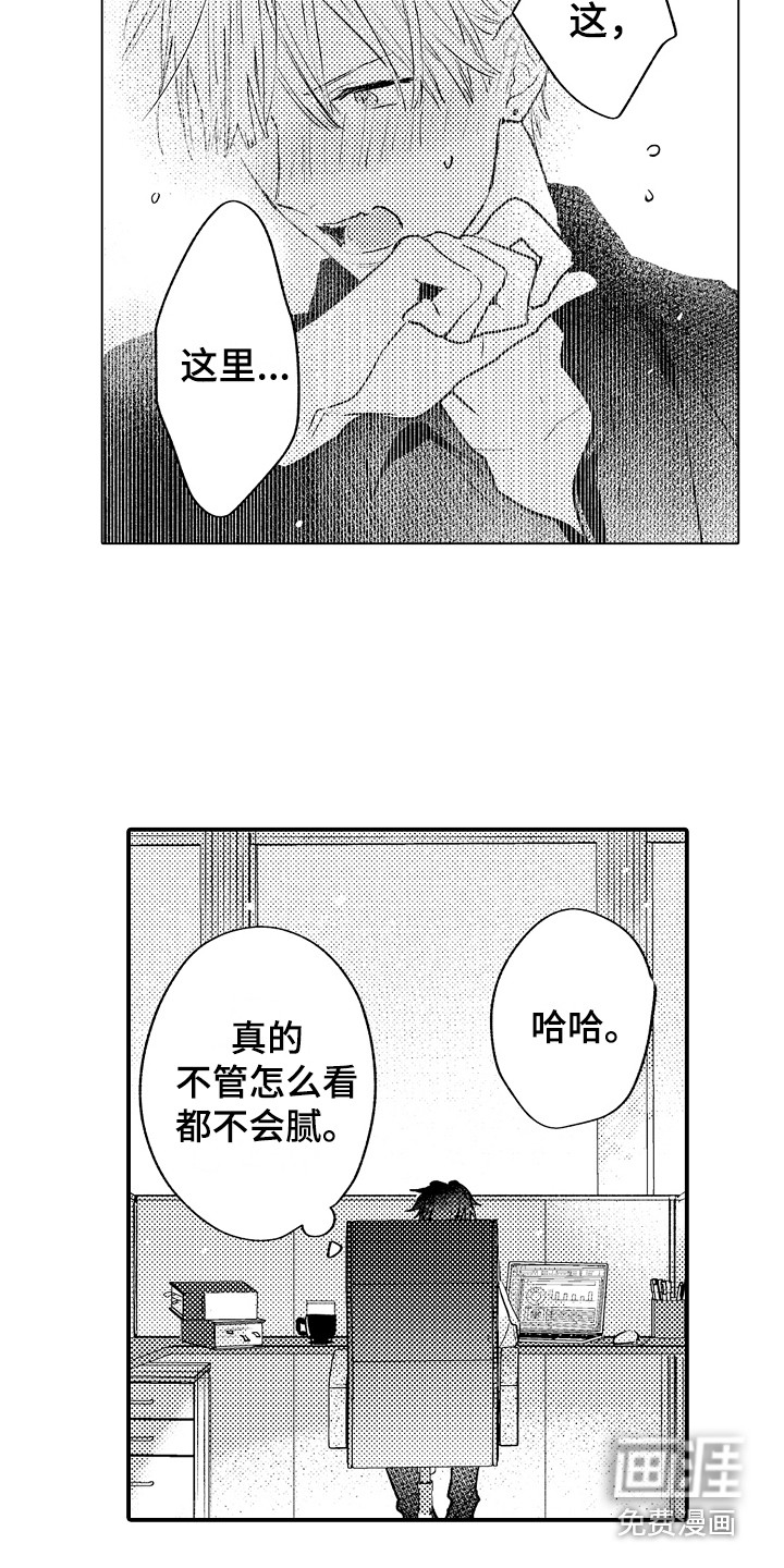 第16话2