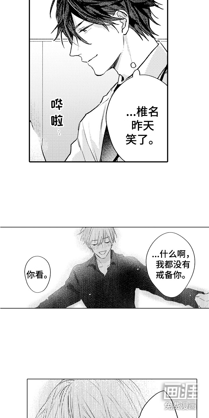 第16话1