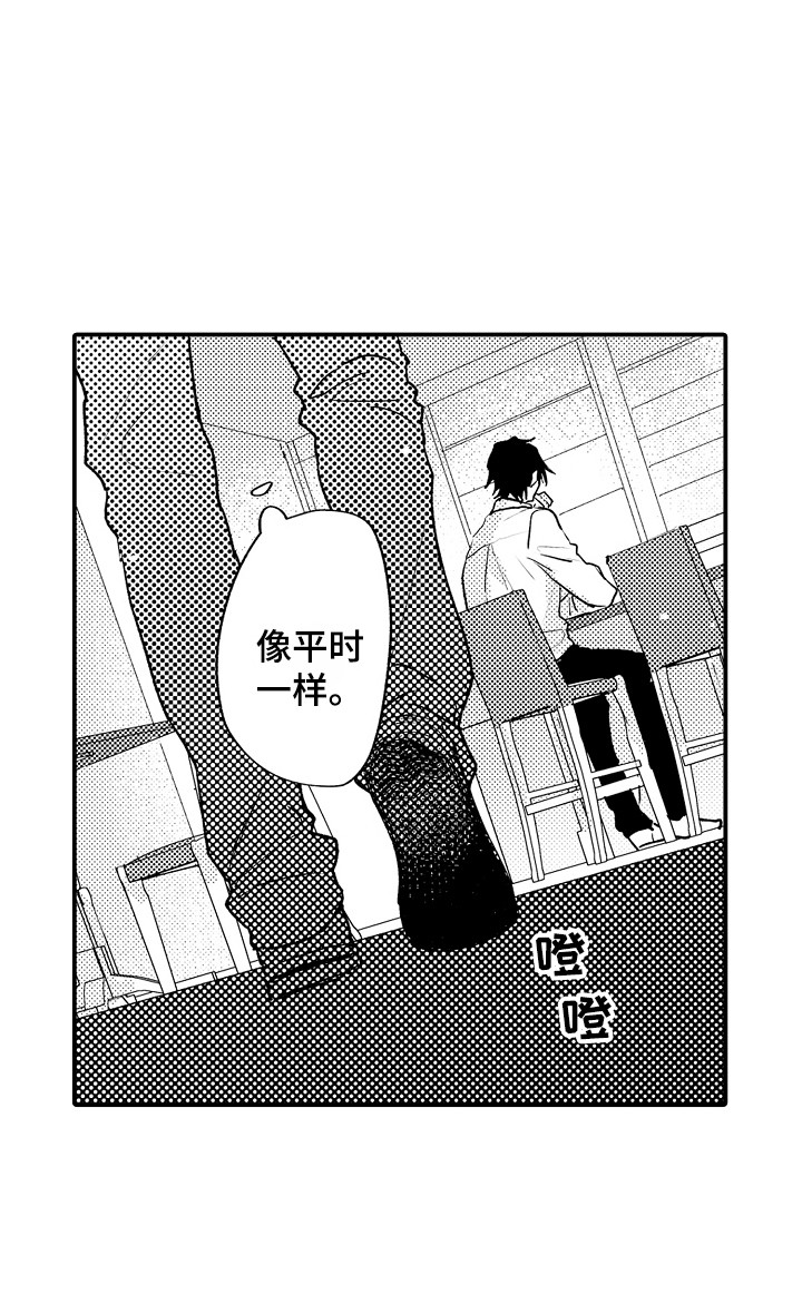 第16话15