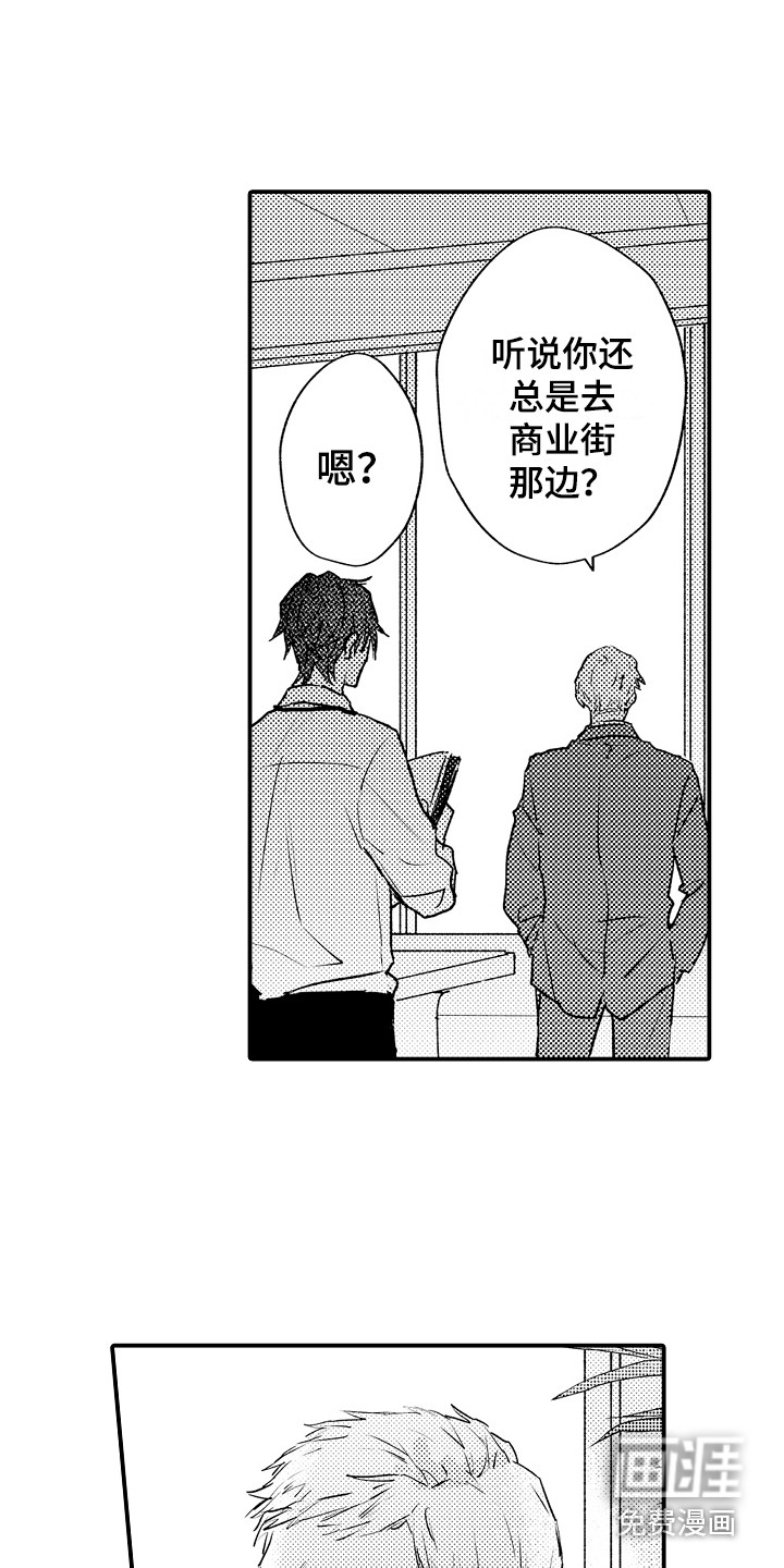 第16话7