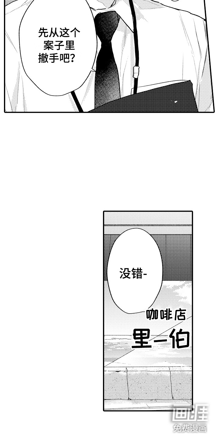 第16话9