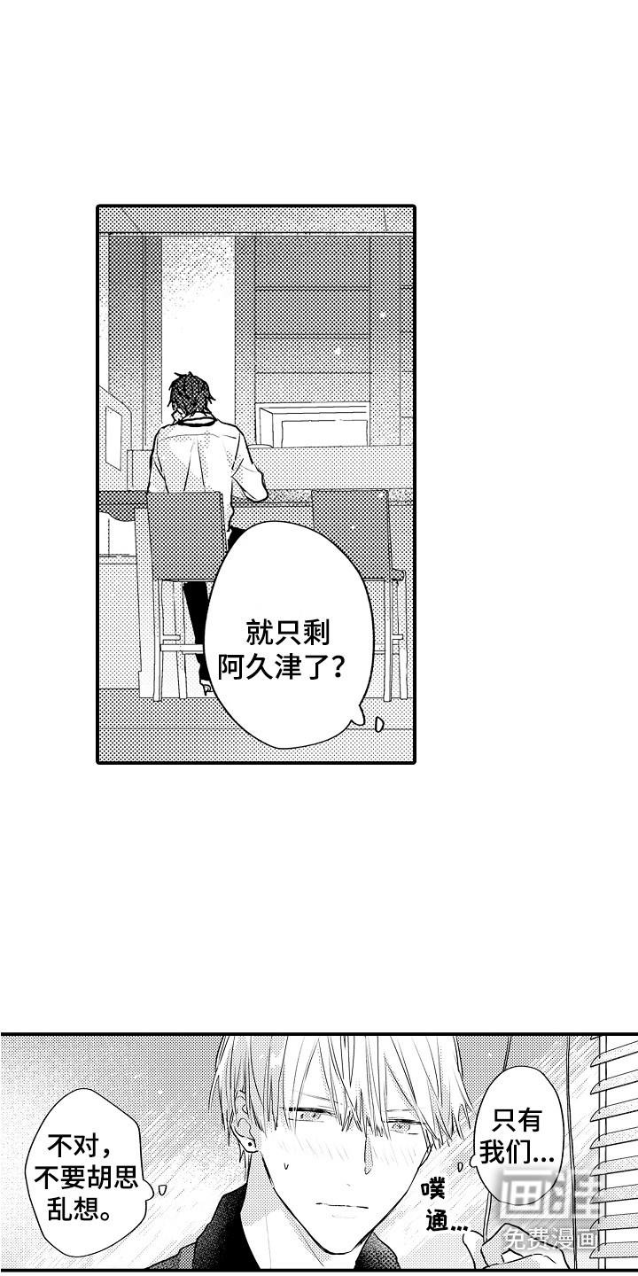 第16话14