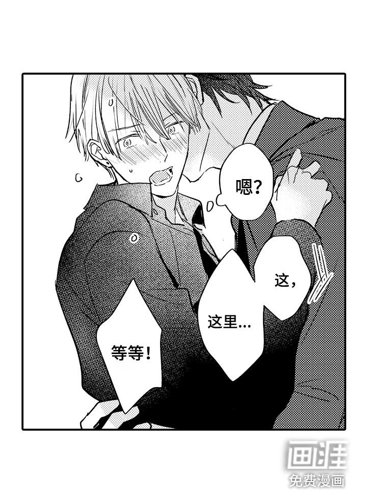 第15话9