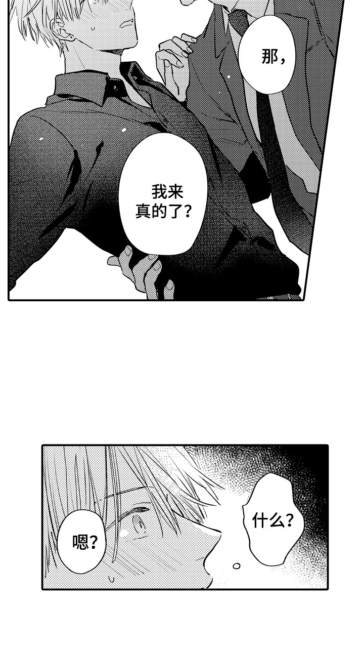 第15话8