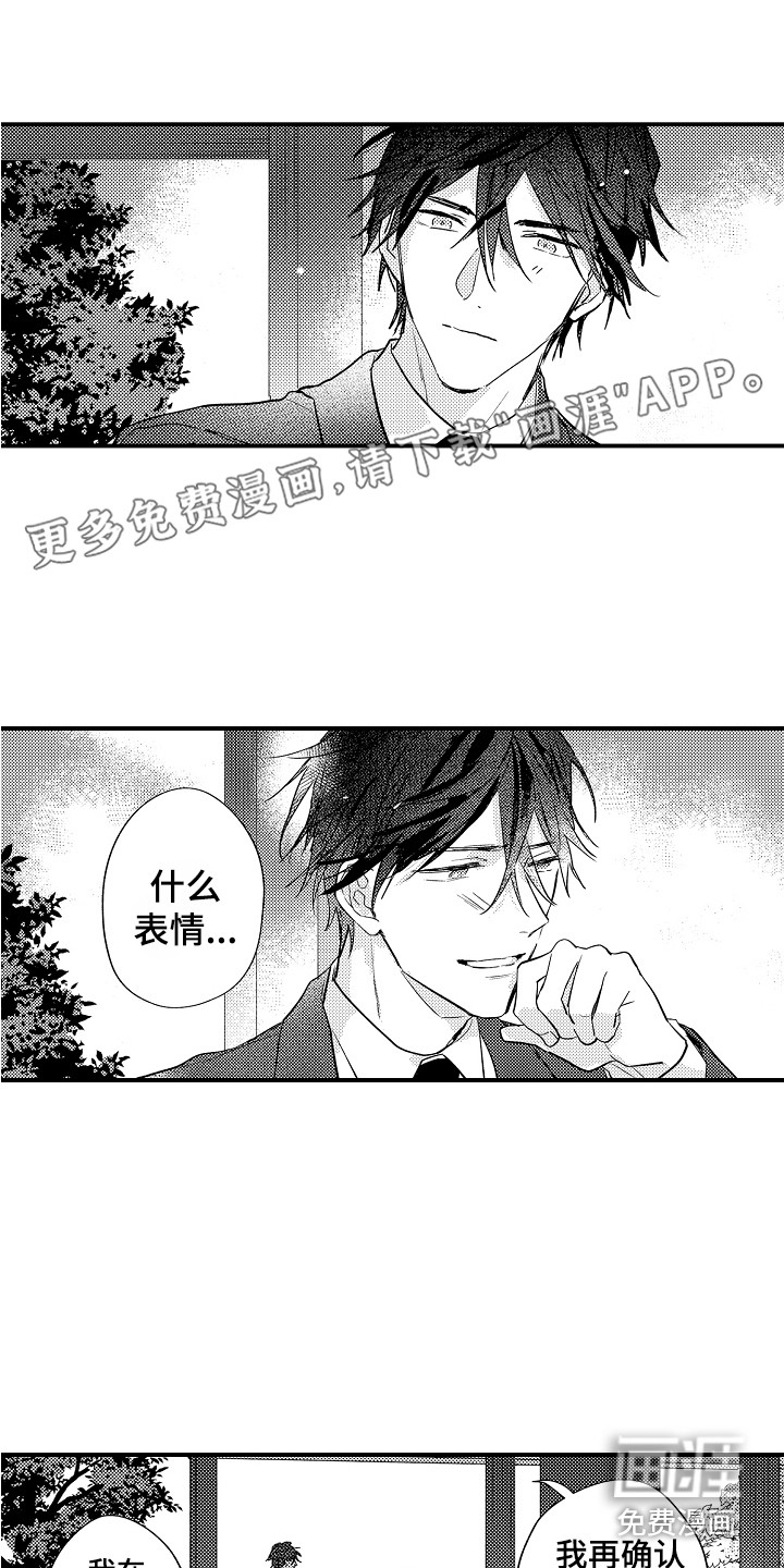 第15话0