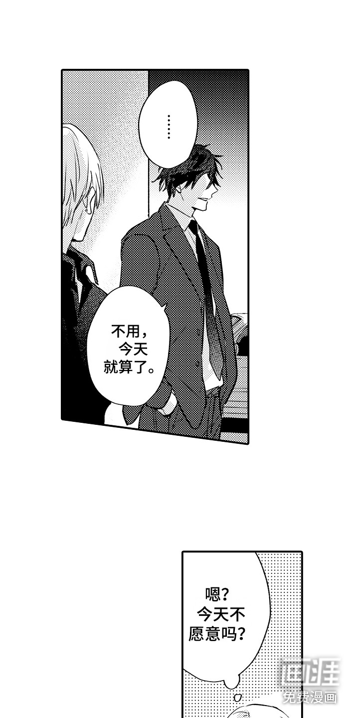 第15话5