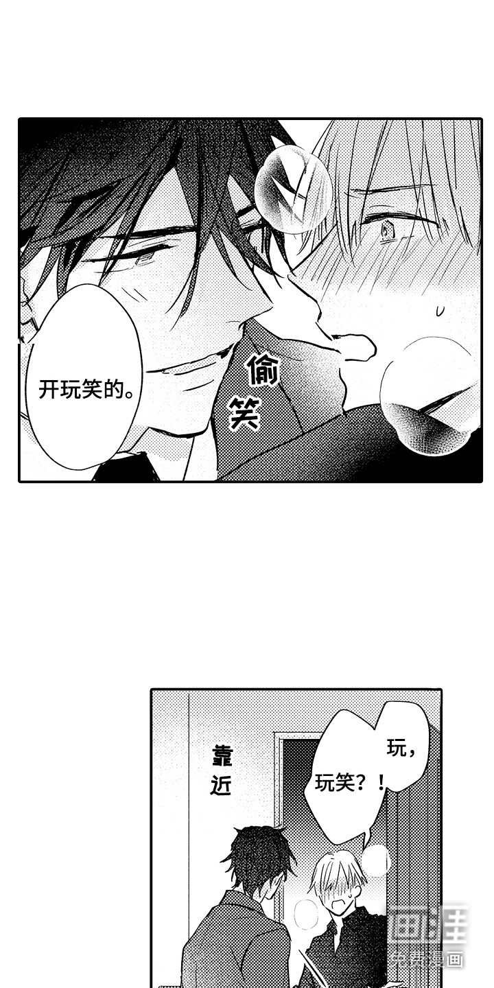 第15话10