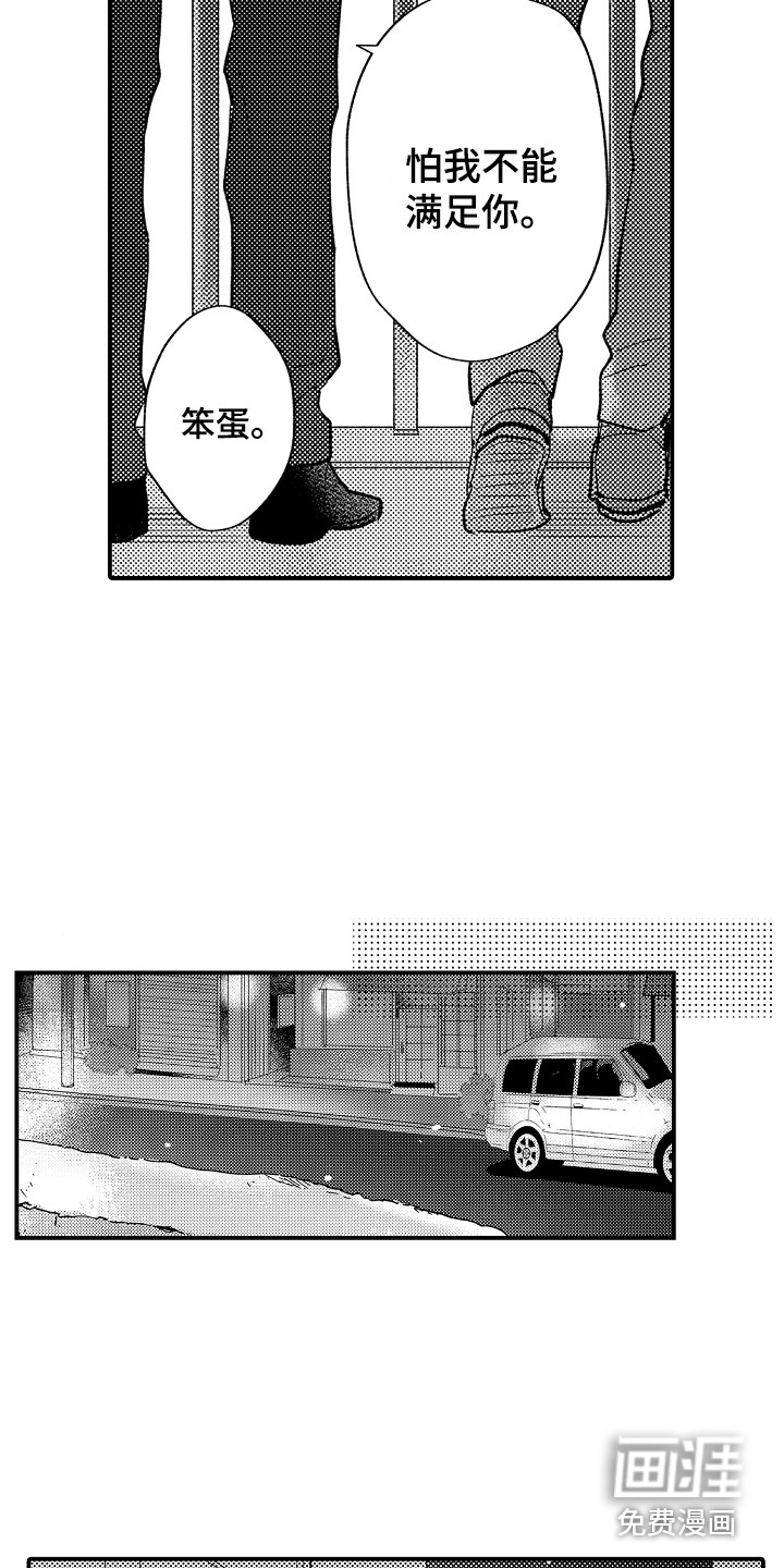 第15话2