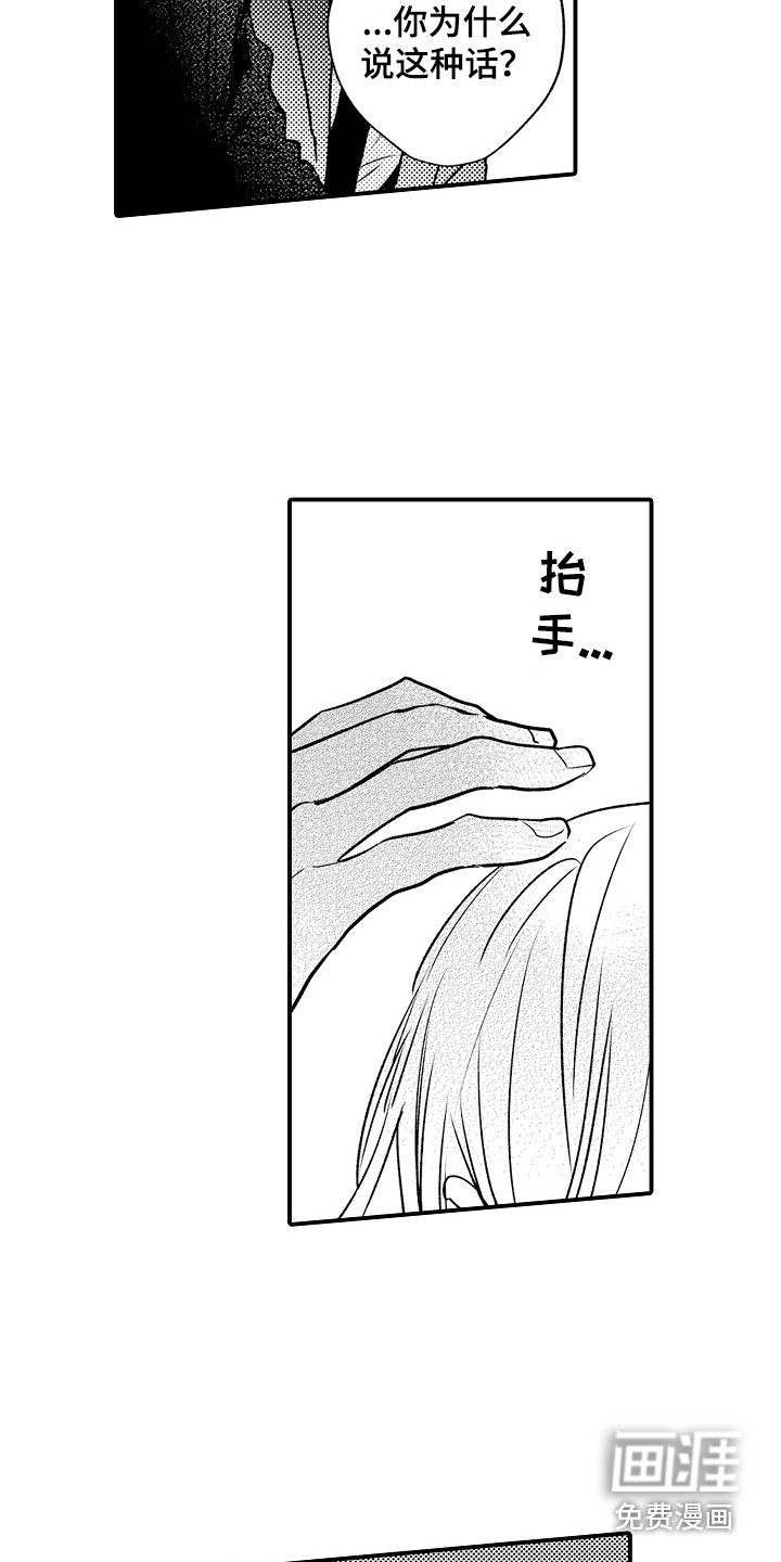 第14话1