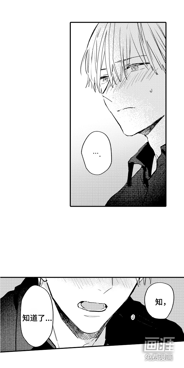 第14话13