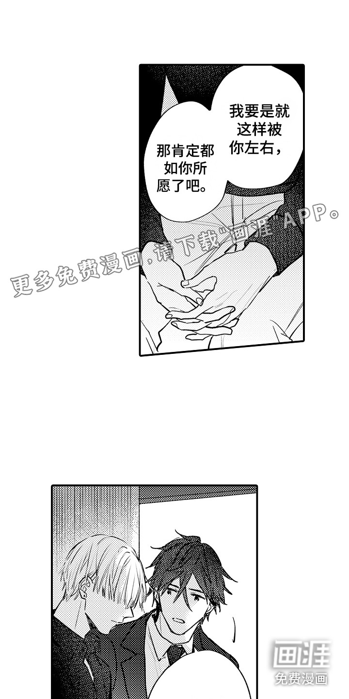 第14话0