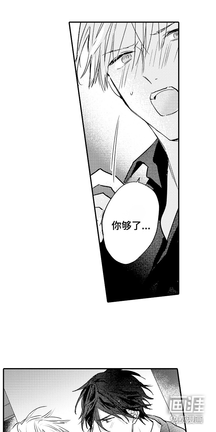 第14话7