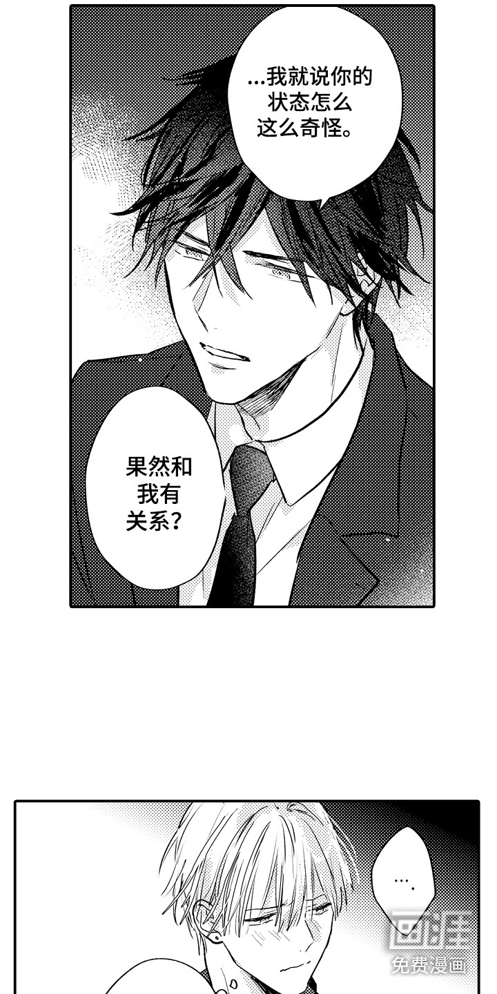 第13话15