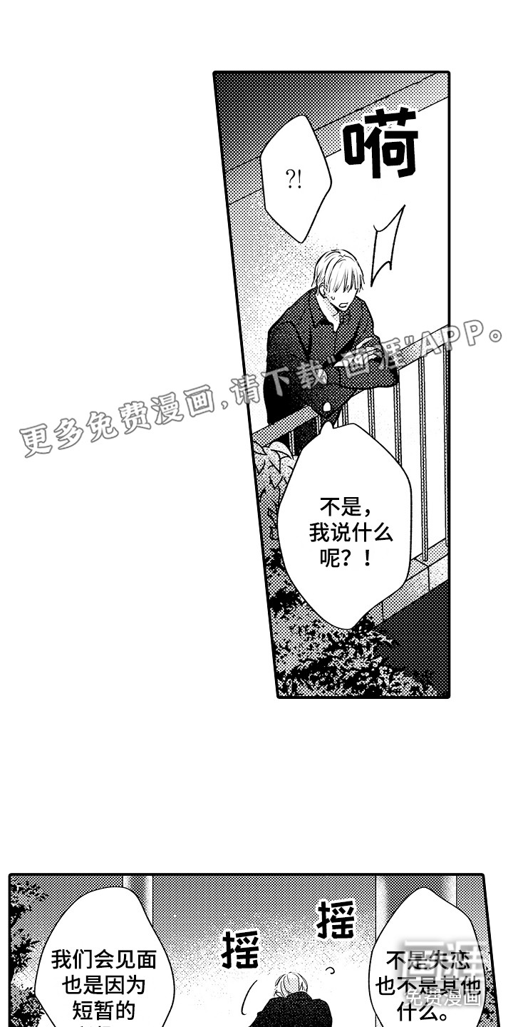 第13话0