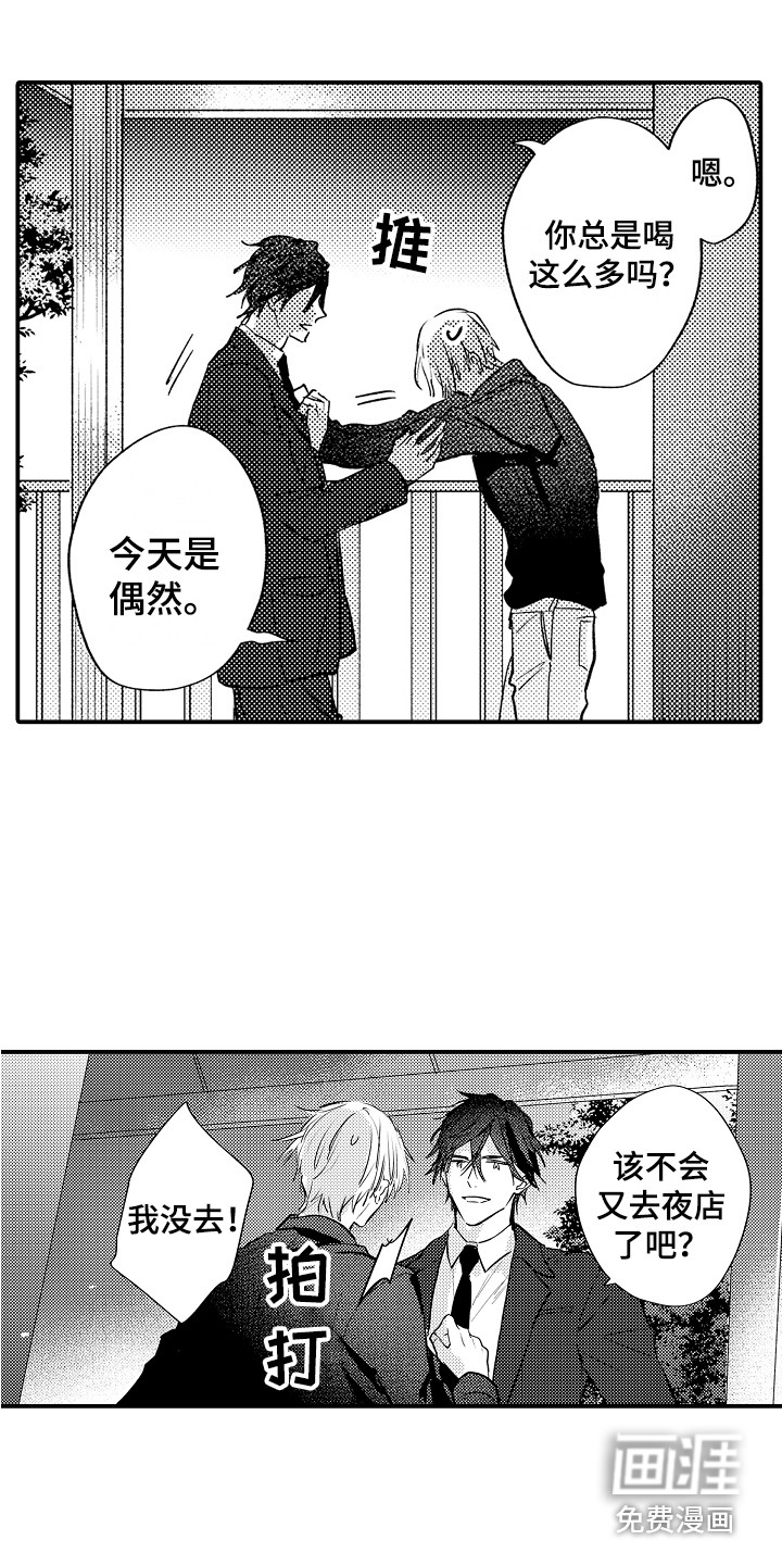 第13话11