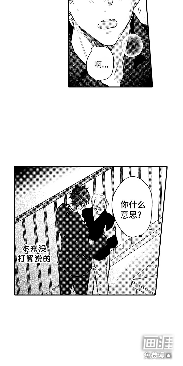 第13话14