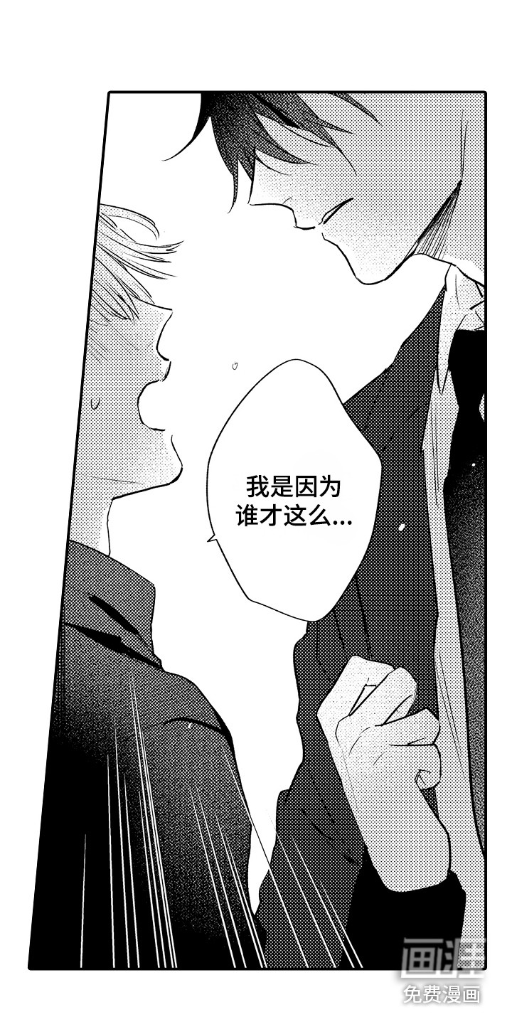 第13话12