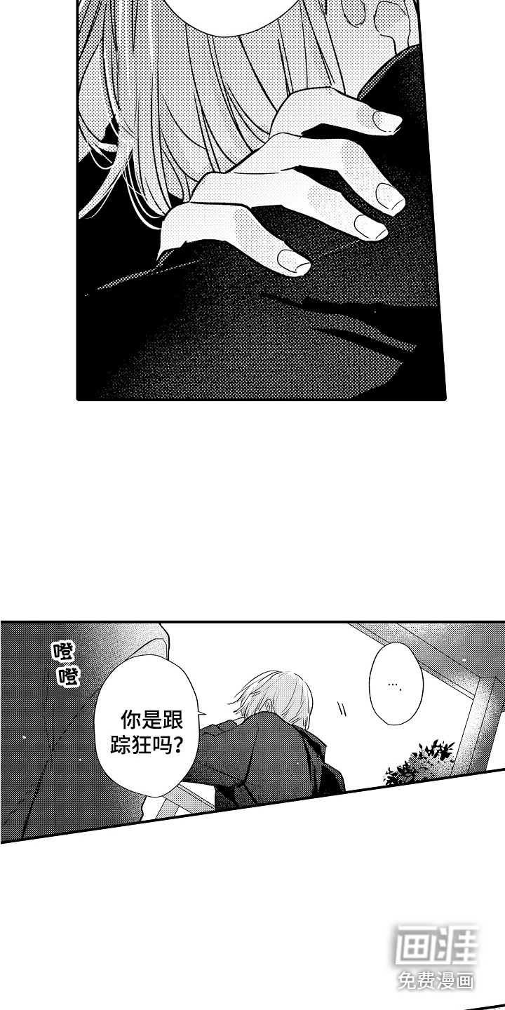 第13话5