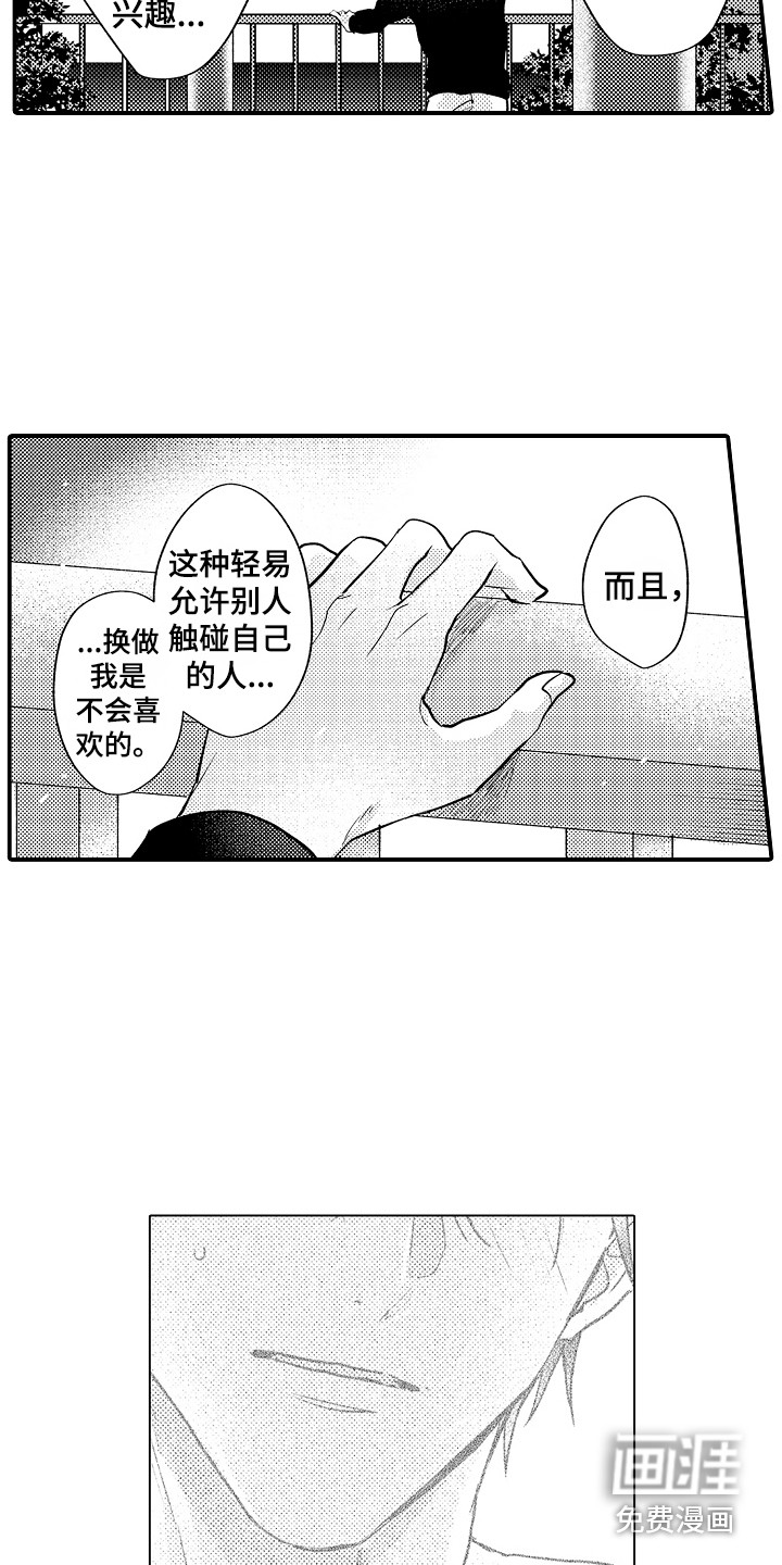 第13话1